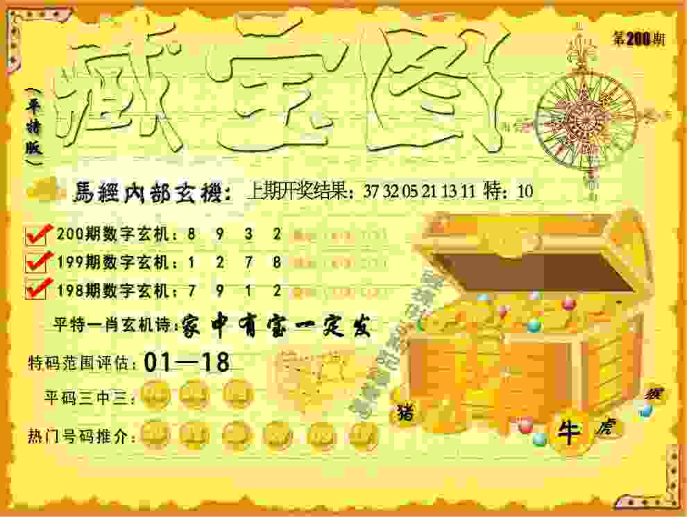 管家婆王中王最新版下载 -7777788888新跑马MacOS官方版下载 v1   .28   .744   -2278安卓网